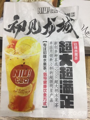 贡茶:店的位置在路口,算是老牌子了,.常州美食