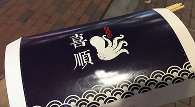 江苏 常州市喜顺章鱼烧加盟费多少_投资费用1-5万-喜顺章鱼烧官网加盟详情