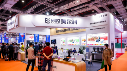 2022上海博华酒店展-高端餐饮设备展览会