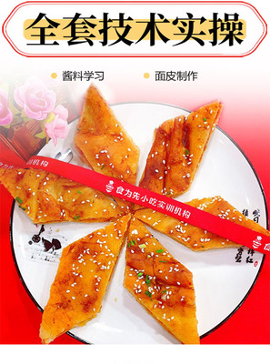 常州食为先酱香饼培训