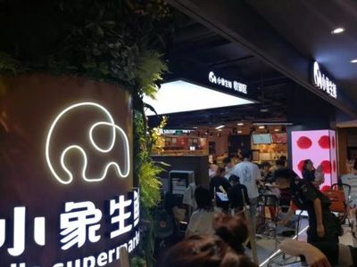 盒马开业首关店:一个被神话了的新零售样板?