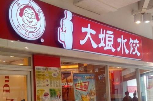 国产餐饮巨头曾年入15亿,呕心沥血半辈子,最终创始人却被踢出局