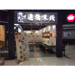 米线加盟_忆娜餐饮管理_常州品牌米线加盟