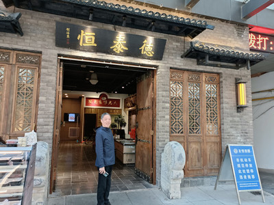 常州 无锡五日游