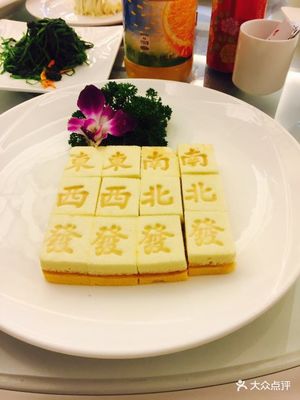 常州华美达国际大酒店（餐饮部） 品味常州餐饮的精致之选