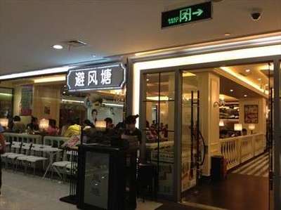 避风塘招聘服务生 综合月薪3000元以上，提供食宿，常州餐饮行业机会