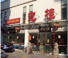 凌家塘餐饮新店开业,急招收银、服务员、厨师,优厚待遇